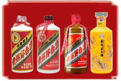 锡林郭勒烟酒回收贵州茅台酒.jpg